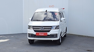 Xin yuan ET VAN 2023
