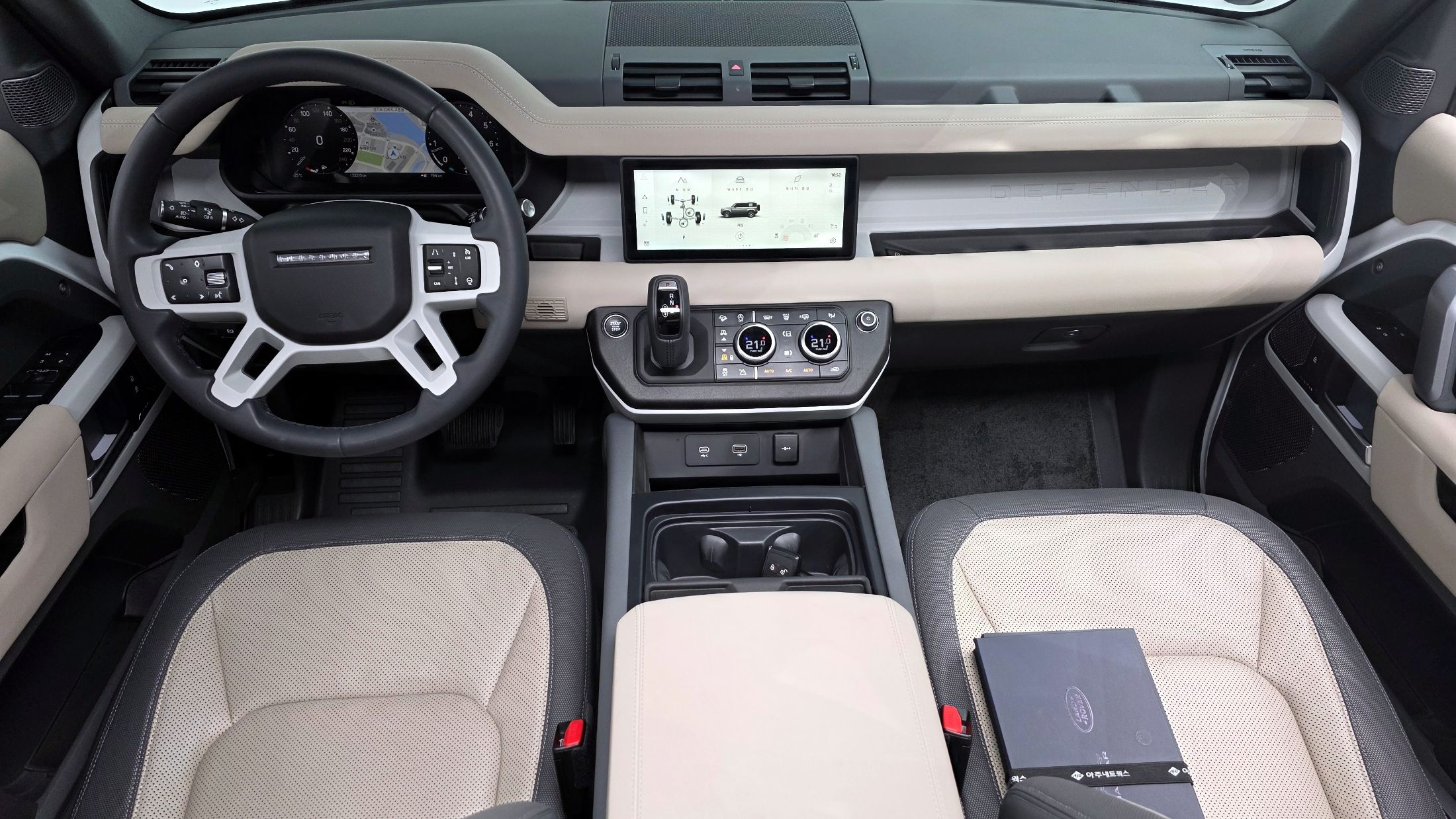 LAND ROVER DEFENDER L663 2023