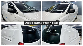 HYUNDAI STAREX GRAND 2017