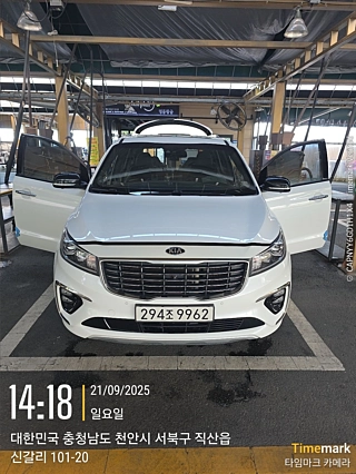 KIA CARNIVAL 2020