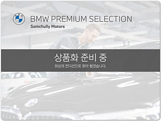BMW 3-SERIES G20 2023