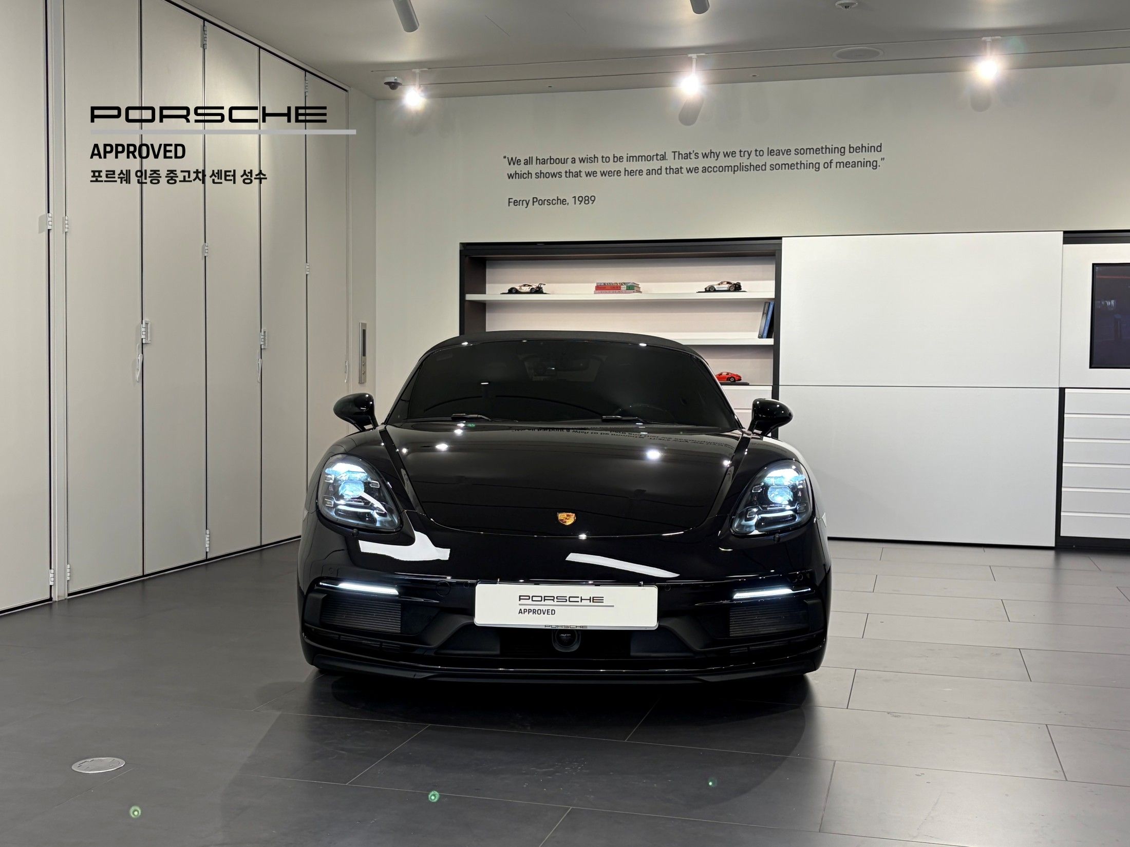 PORSCHE 718 BOXSTER 2023