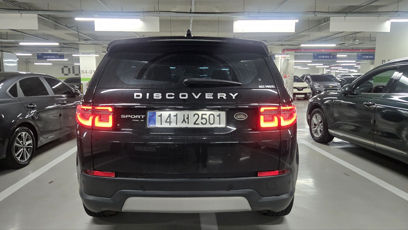 LAND ROVER DISCOVERY SPORT 2020