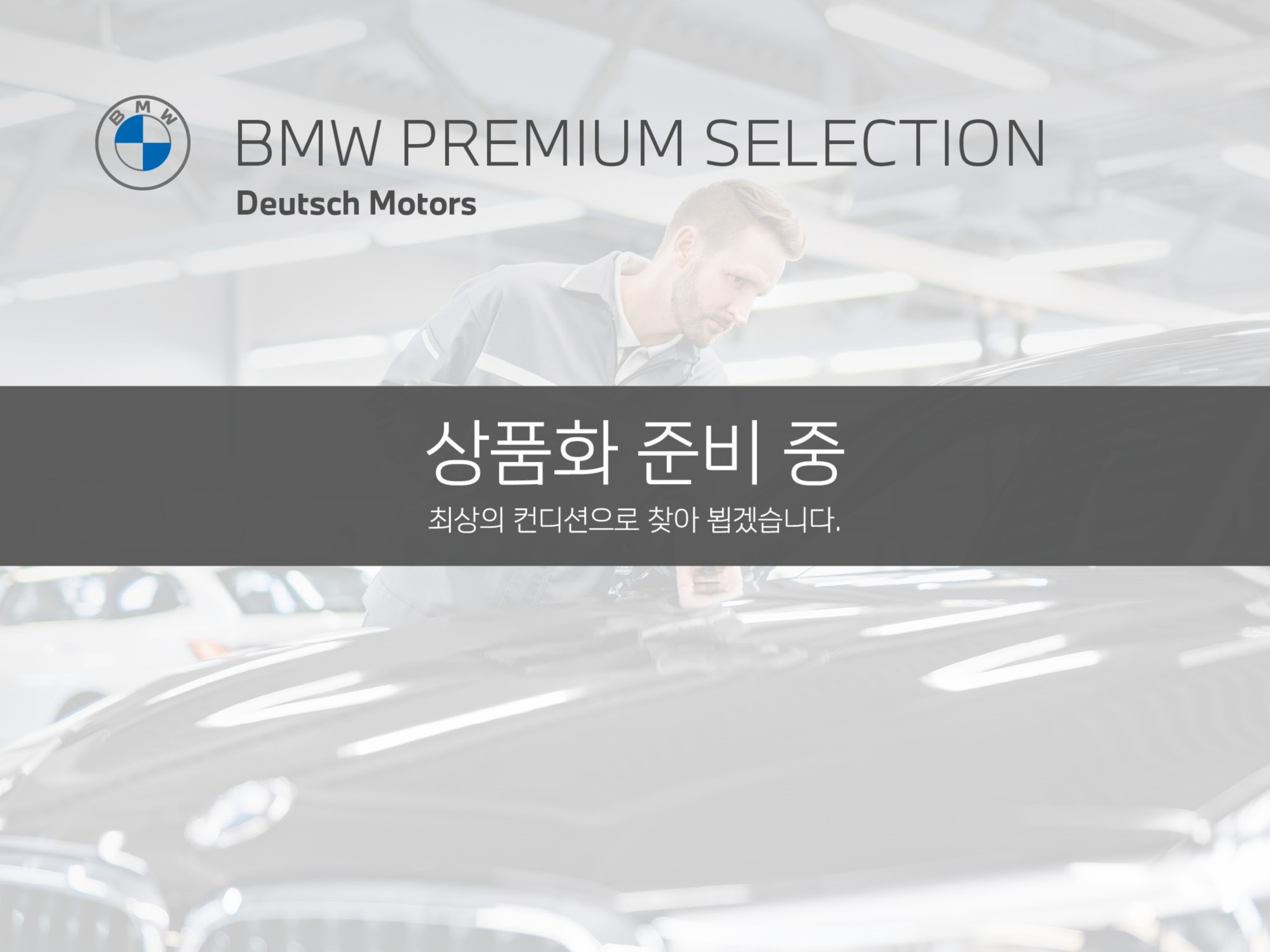 BMW 6-SERIES GT G32 2019