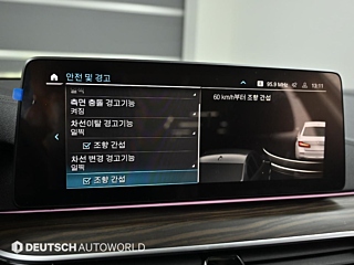 BMW 5-SERIES G30 2022