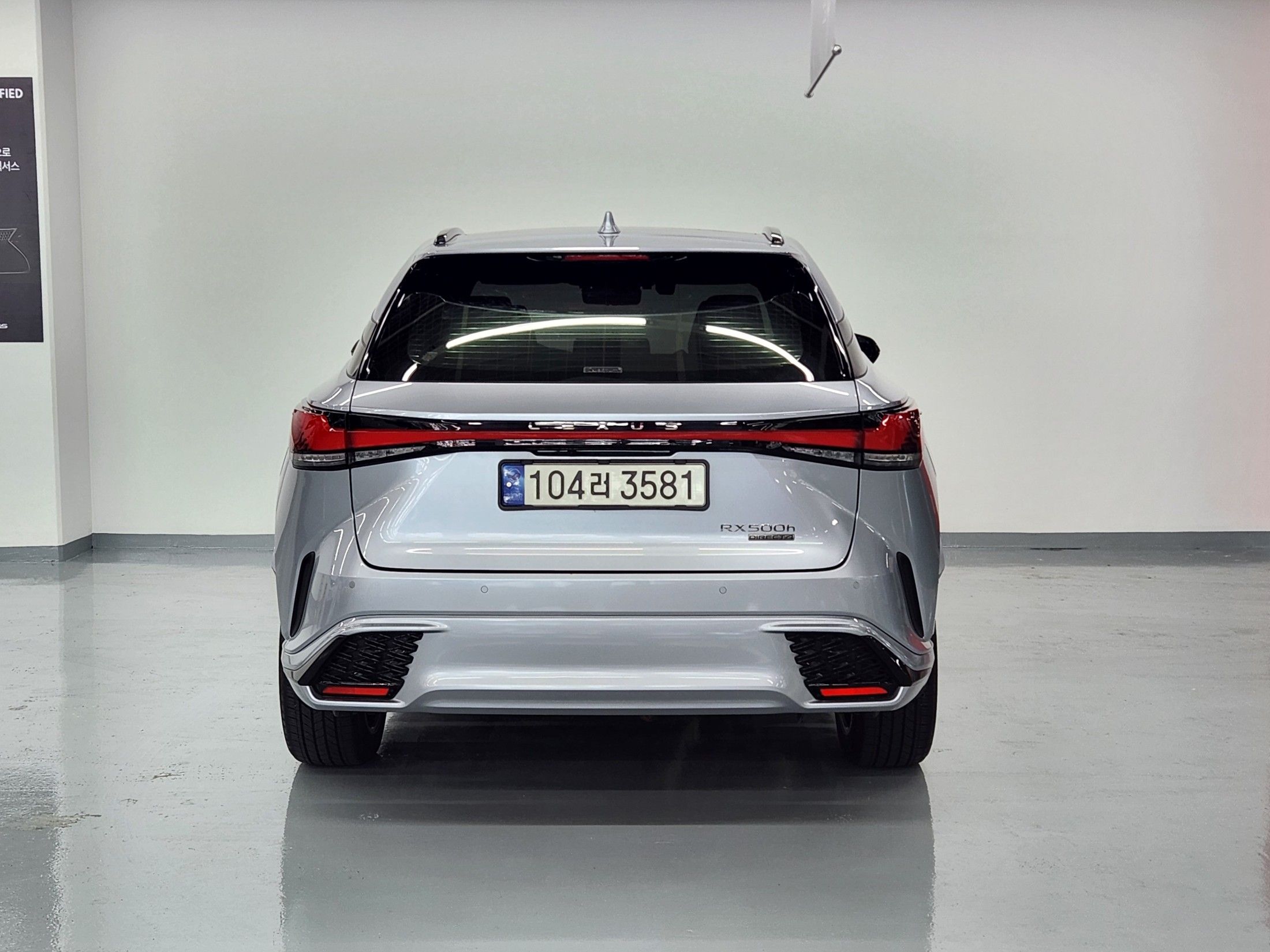 LEXUS RX500H 2023