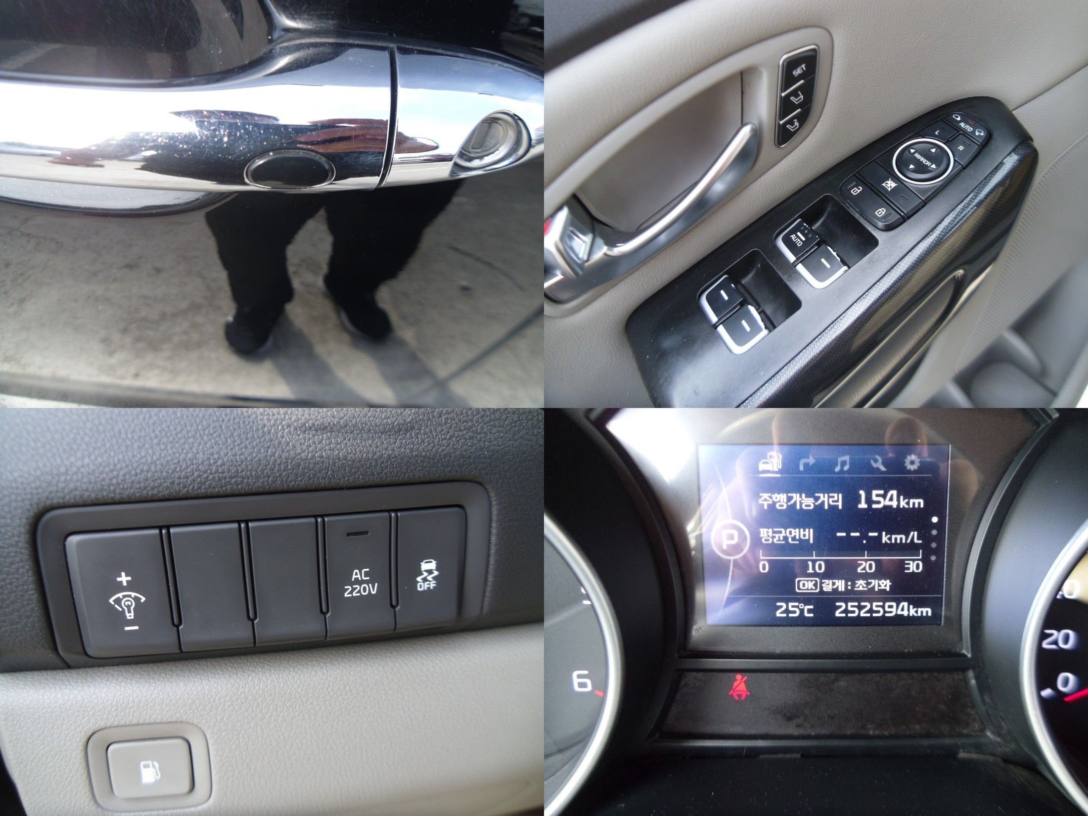 KIA CARNIVAL 2015