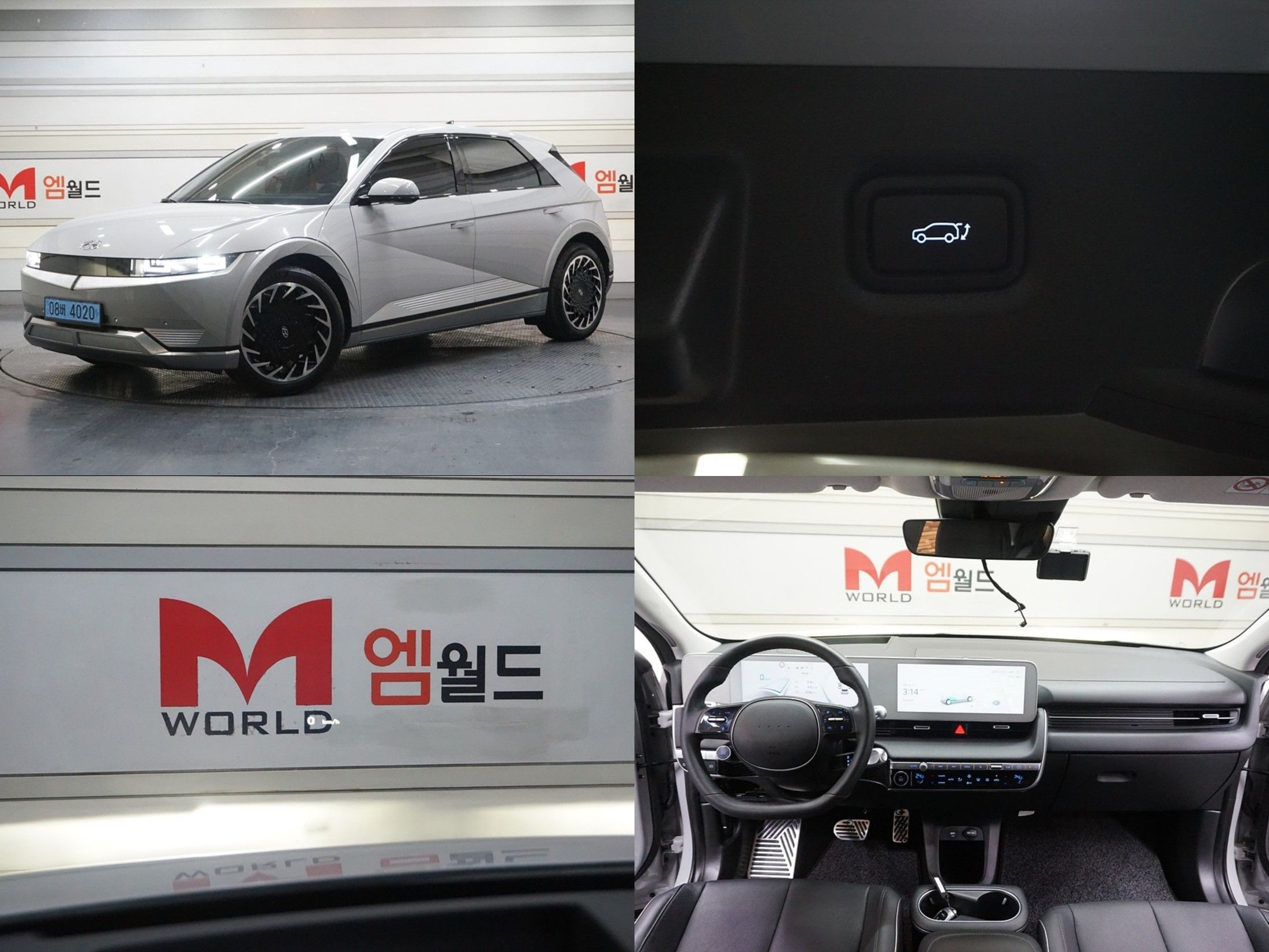 HYUNDAI IONIQ5 2021