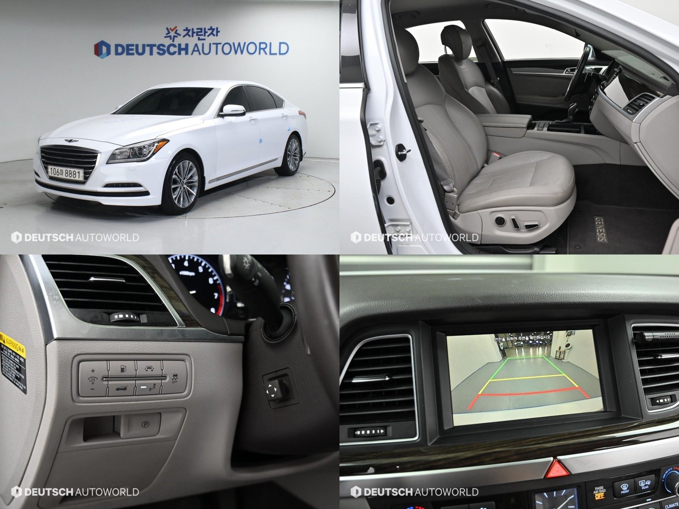 GENESIS G80 2017