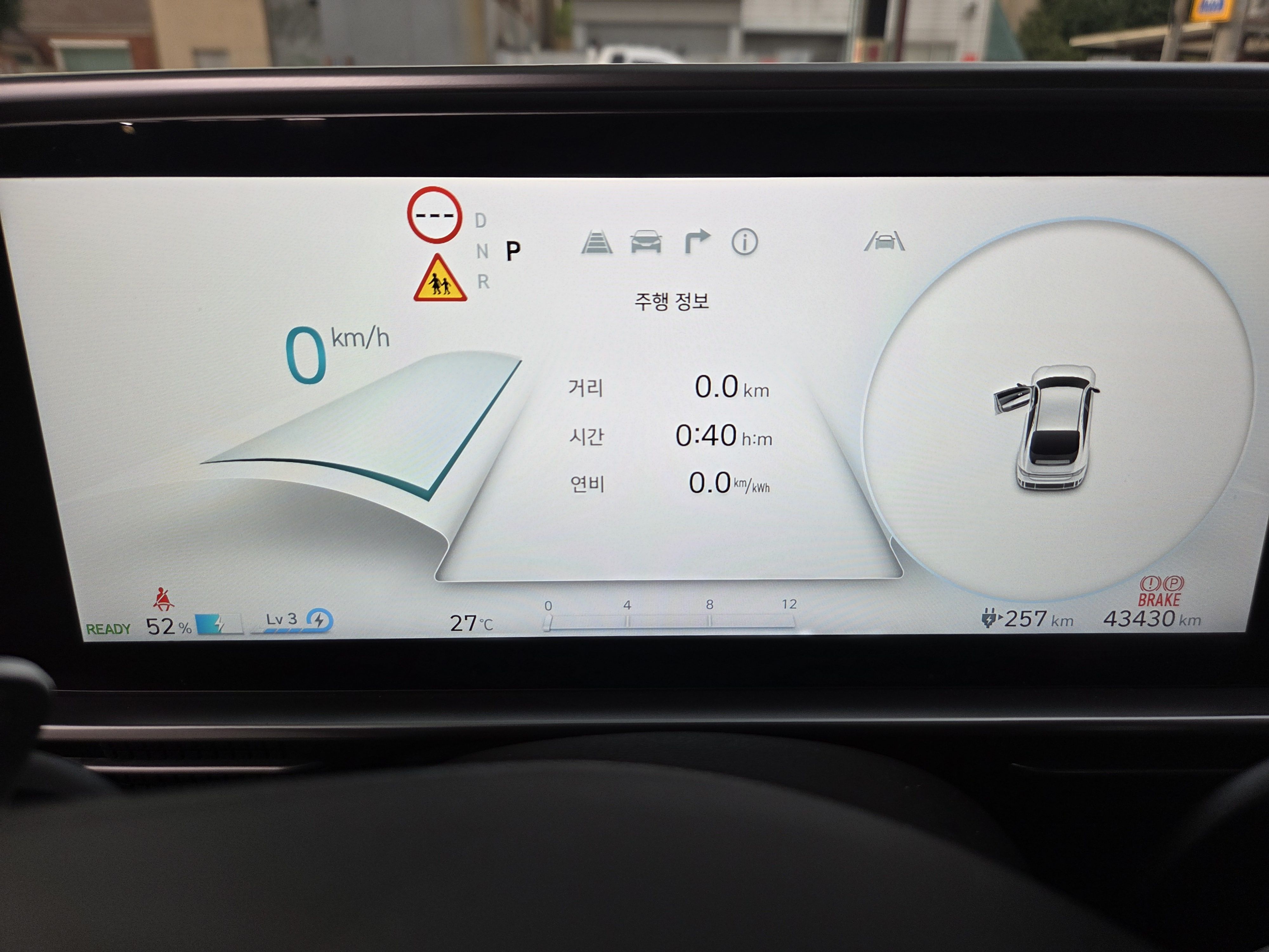 HYUNDAI IONIQ6