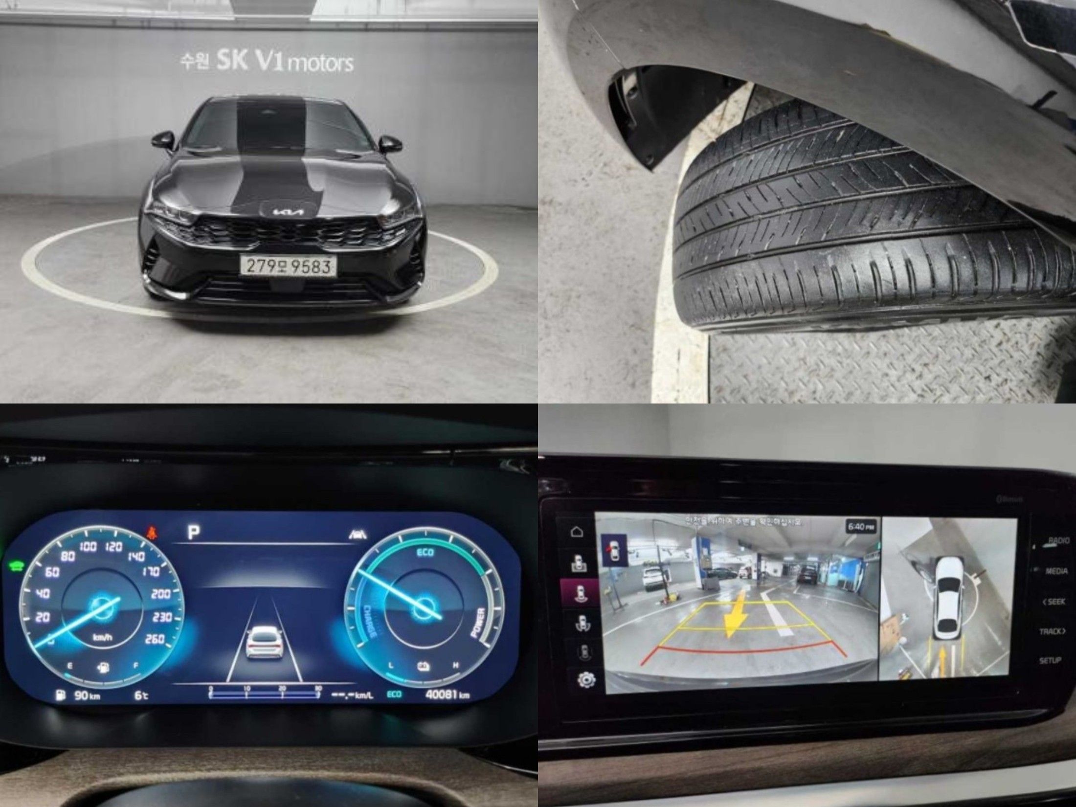 KIA K5 HYBRID