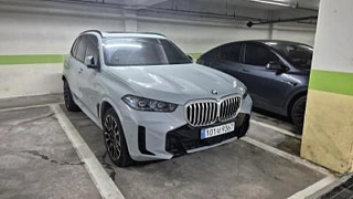 Купить