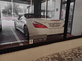 catalog-car-3