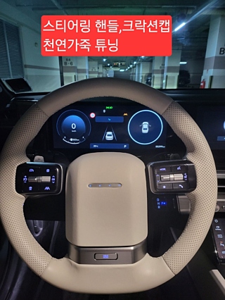 HYUNDAI GRANDEUR GN7 2023
