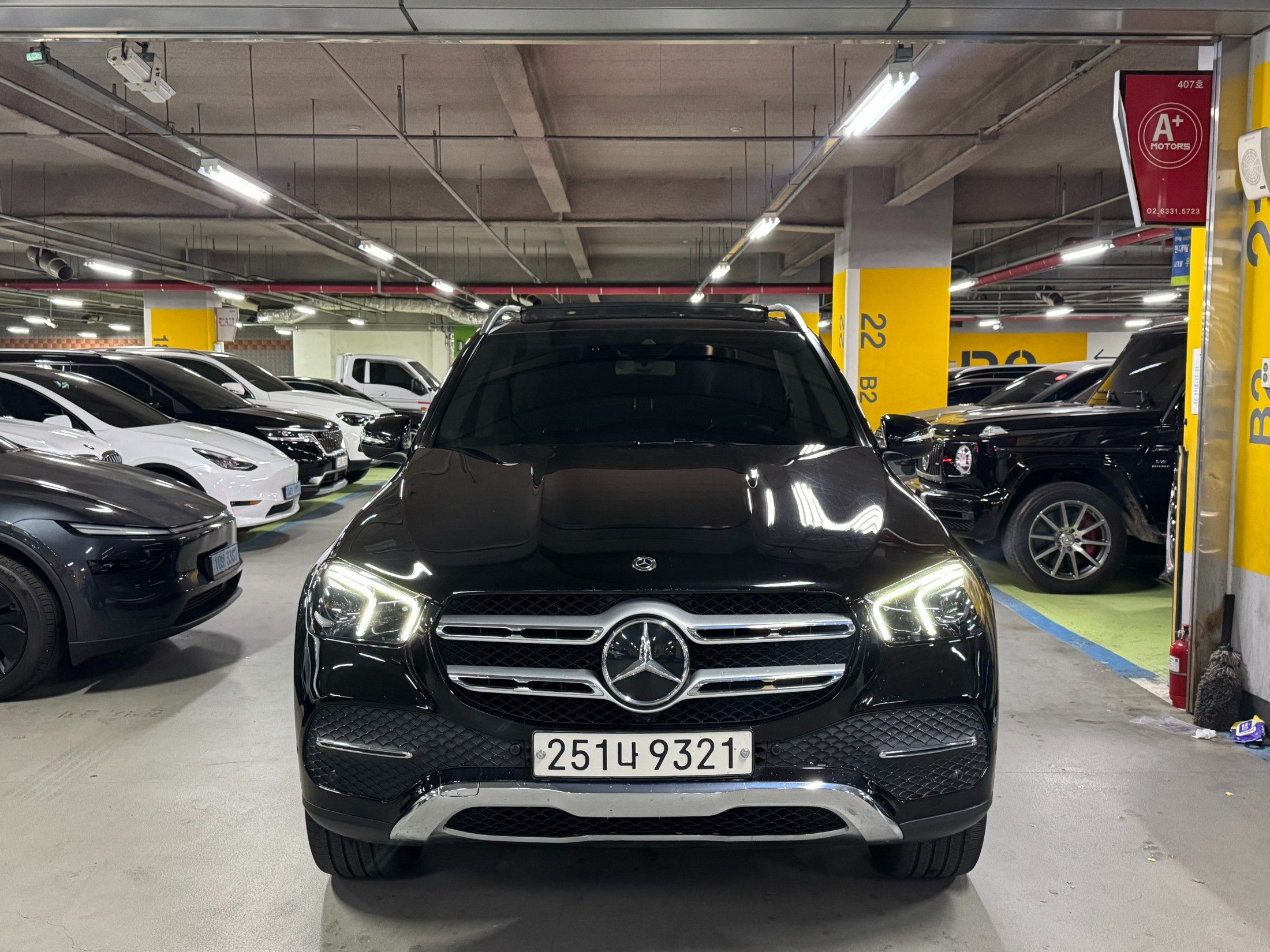 car