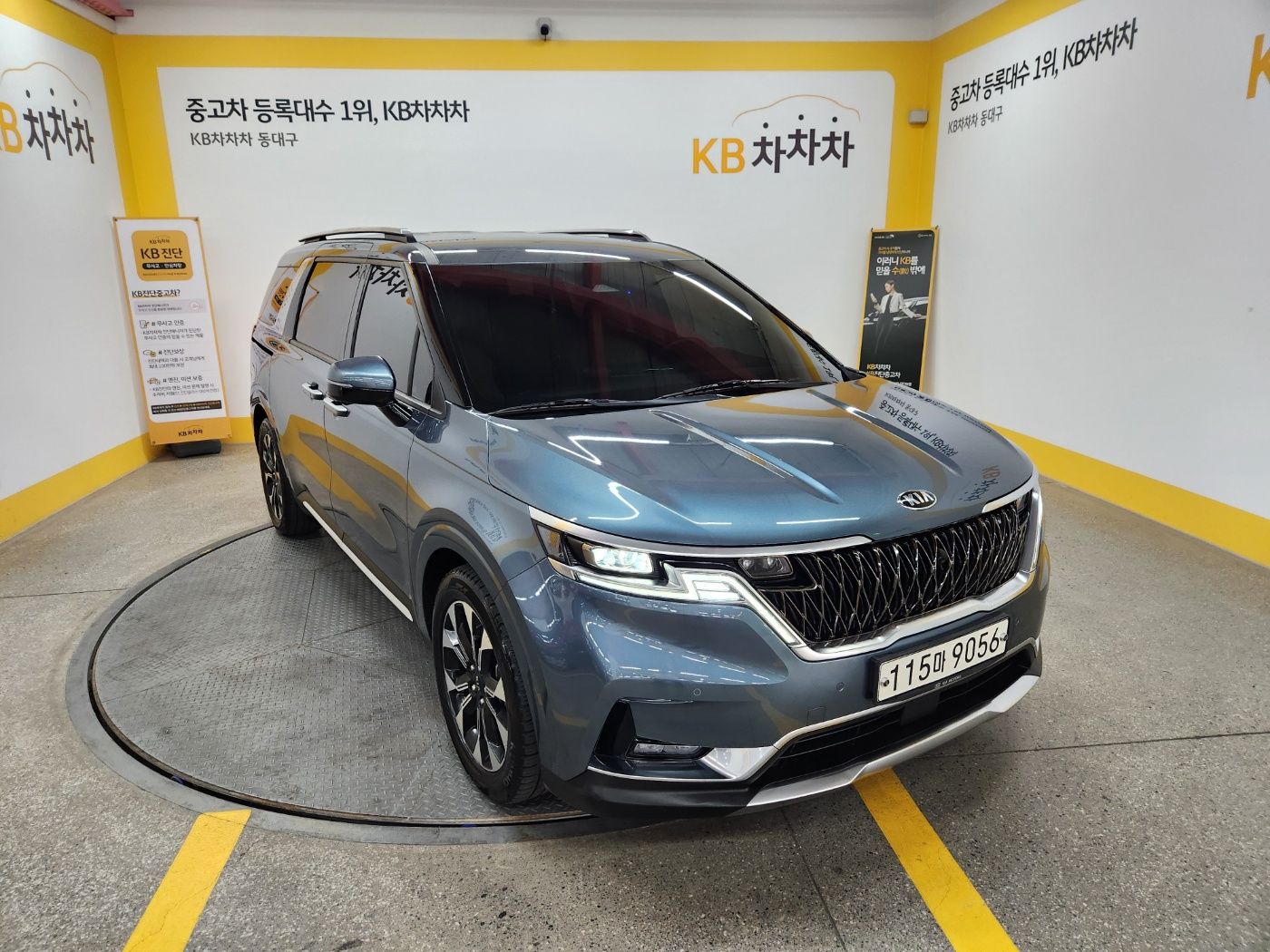 KIA CARNIVAL 2020