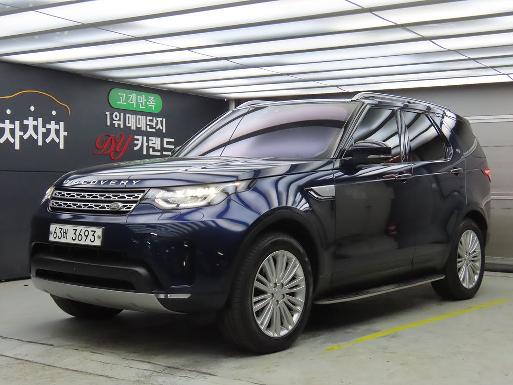 LAND ROVER DISCOVERY 5