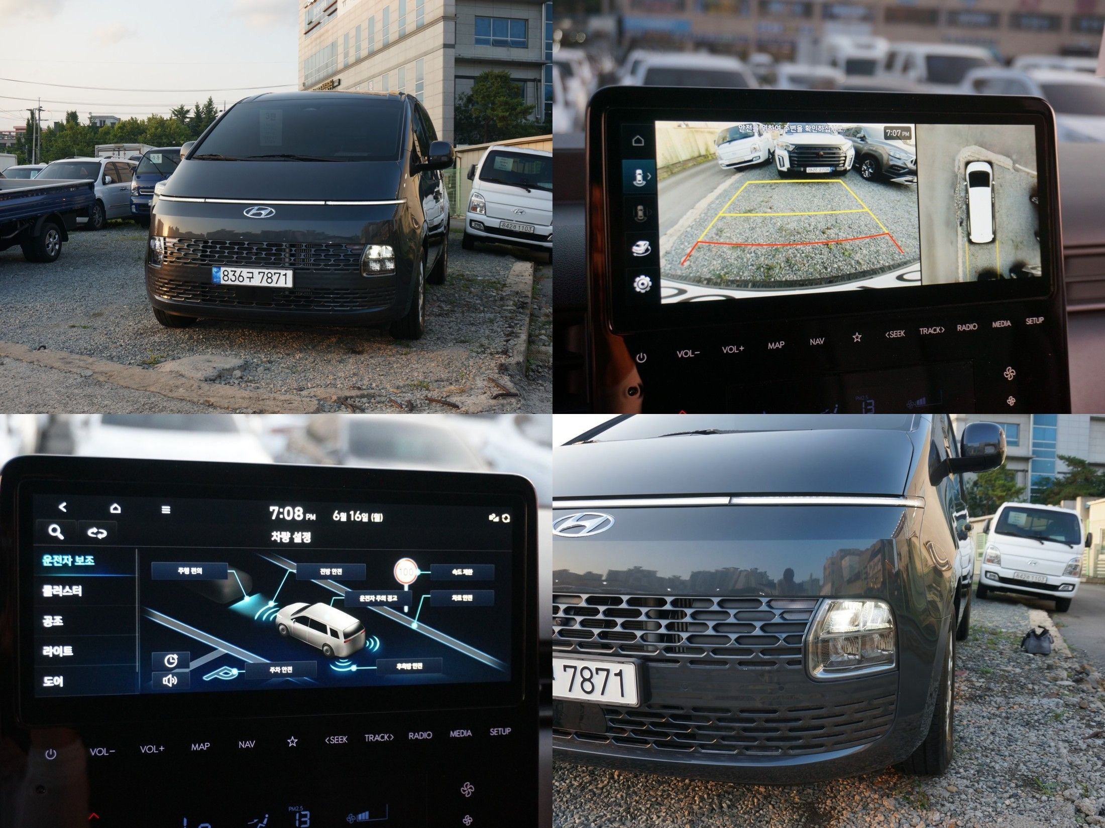 HYUNDAI STARIA 2023