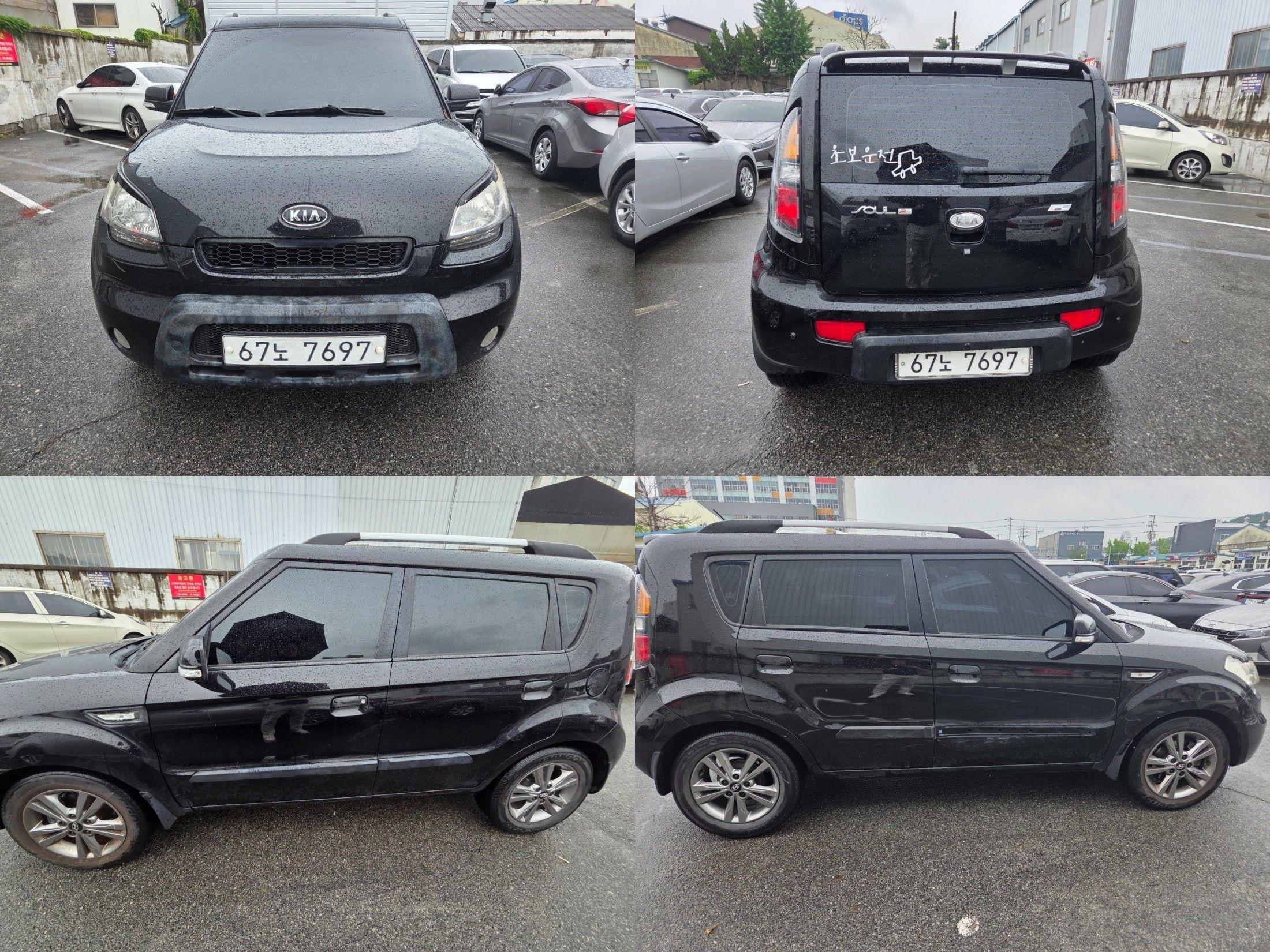 KIA SOUL