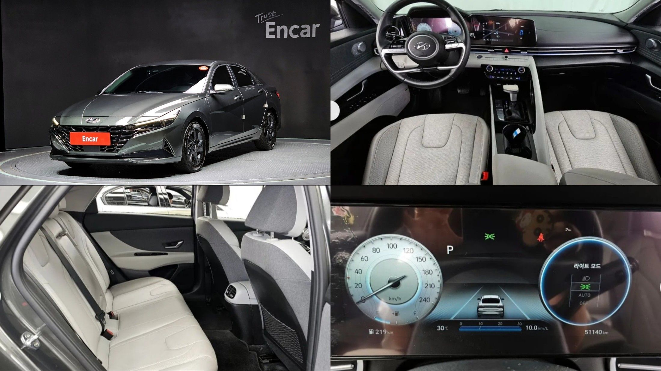 HYUNDAI AVANTE CN7 2020