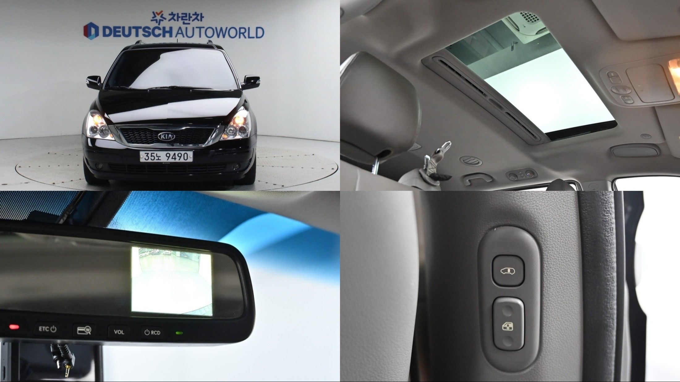 KIA CARNIVAL R