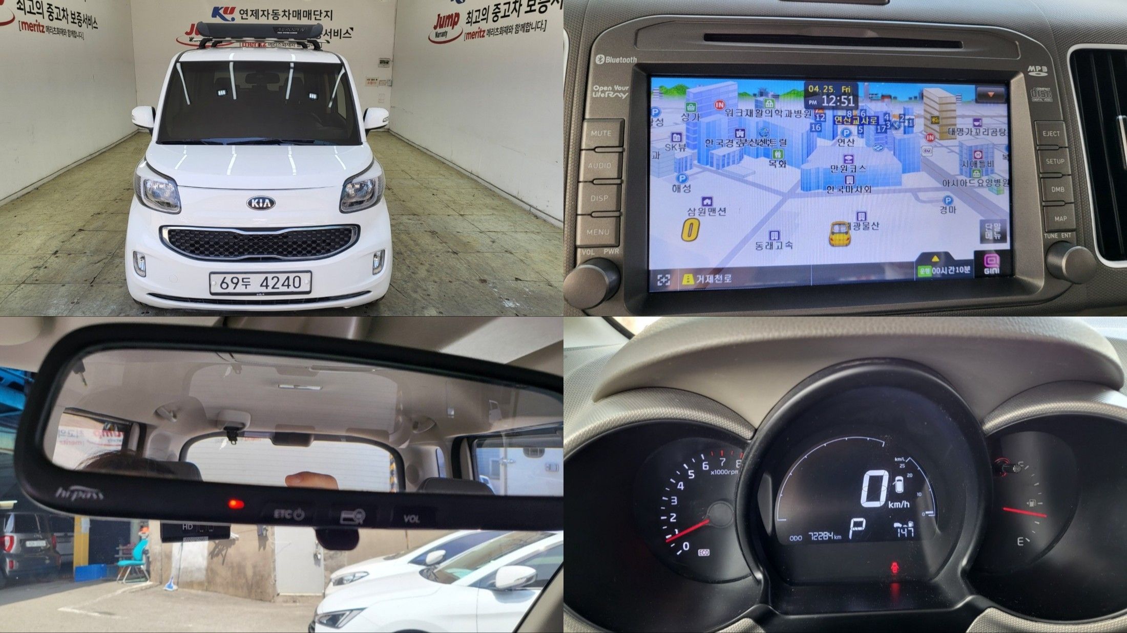 KIA RAY 2013