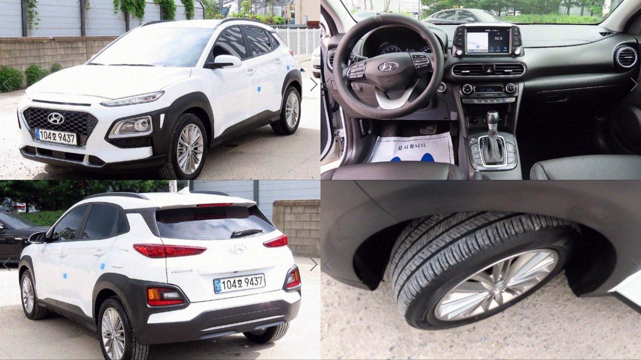 HYUNDAI KONA 2020