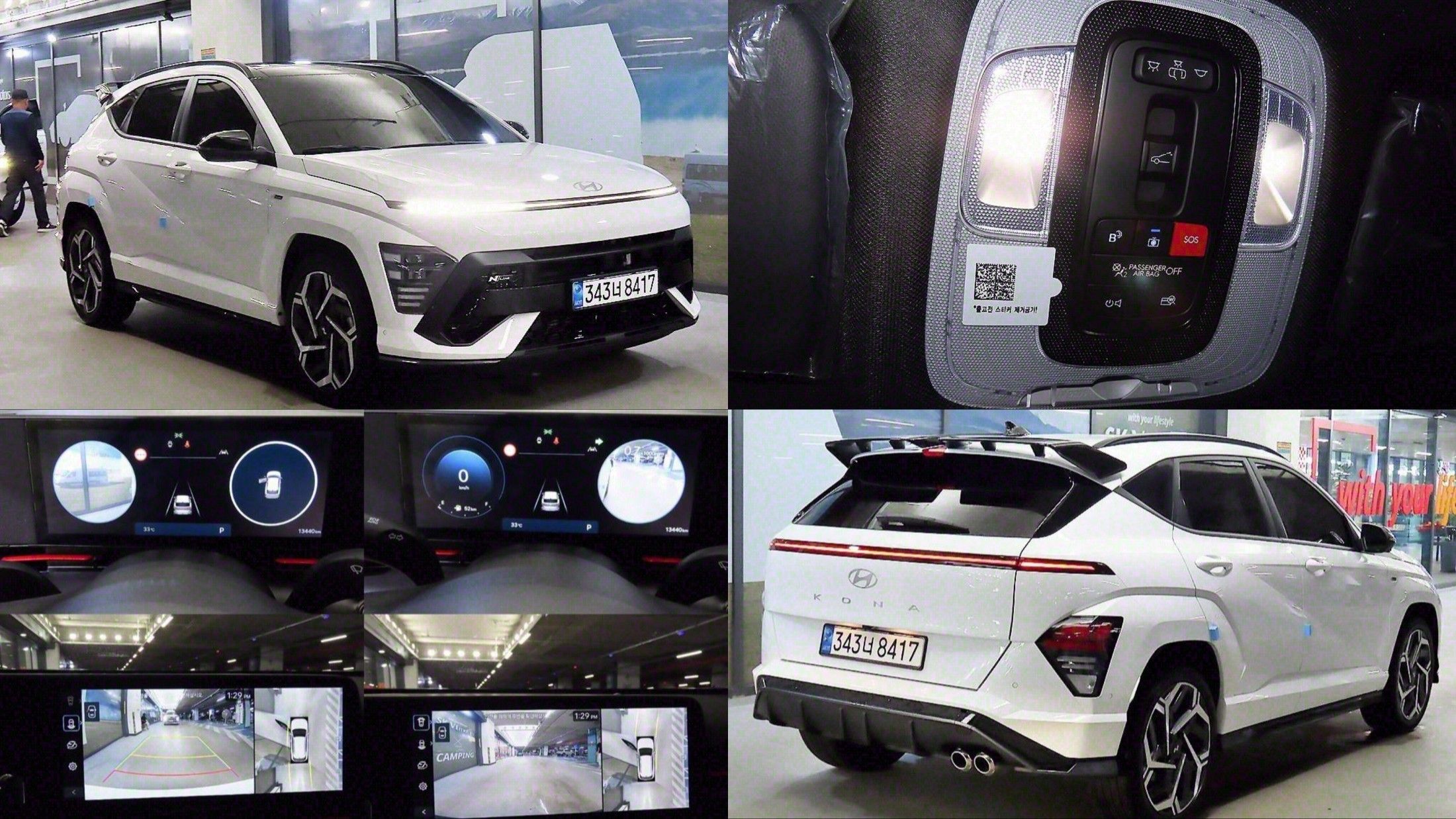 HYUNDAI KONA SX2 2023