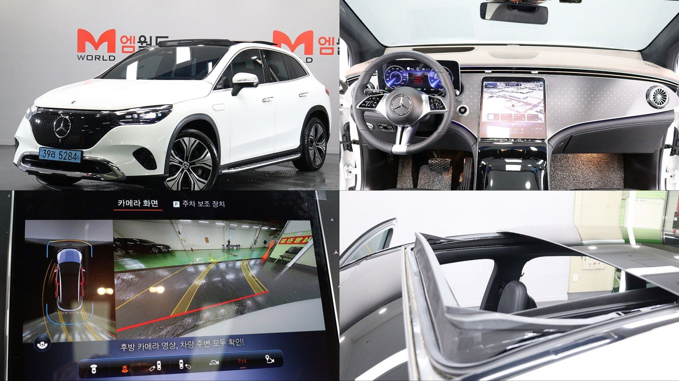 MERCEDES BENZ EQE SUV X294