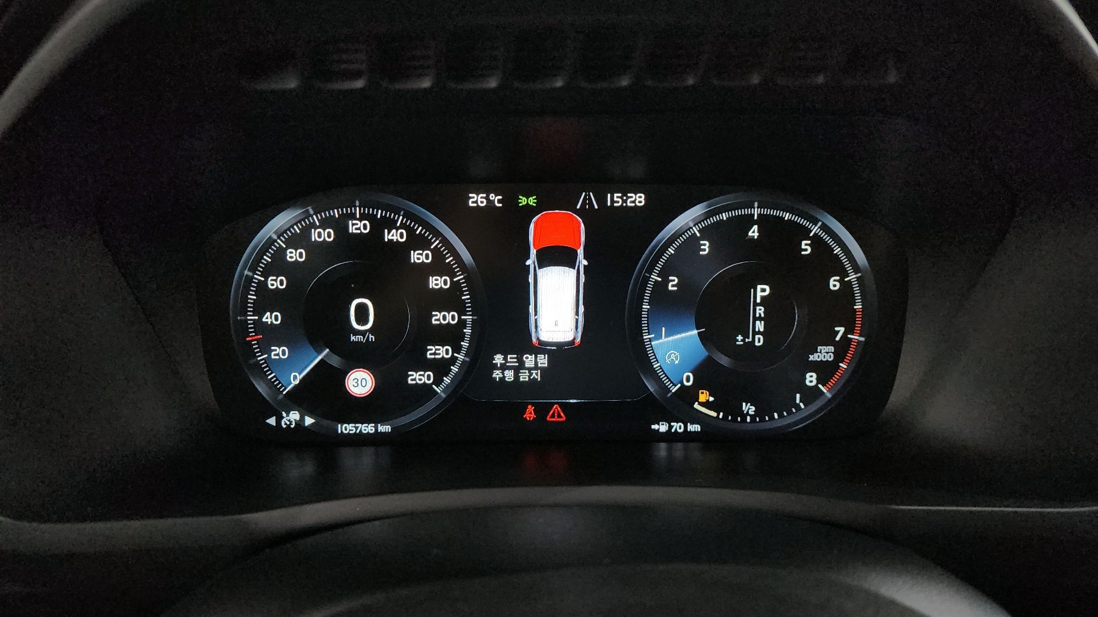 VOLVO XC90 2020