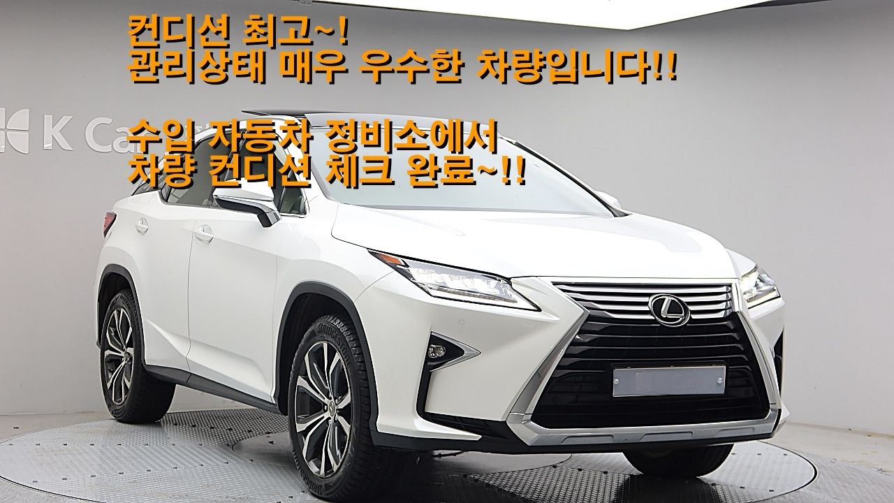 LEXUS RX350 2016