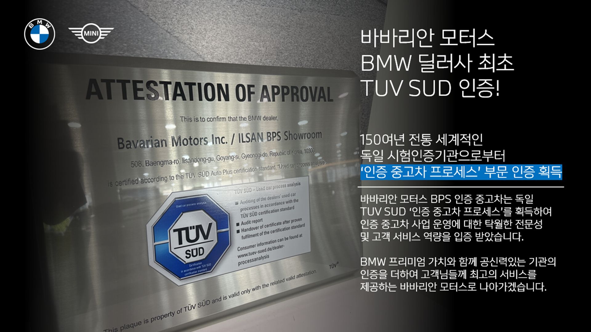 BMW X3 G01 2023