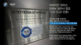 BMW X3 G01 2023