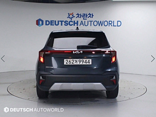 KIA SELTOS 2023