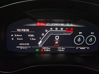 AUDI RSQ8 4M  4.0 TFSI Quattro 2022