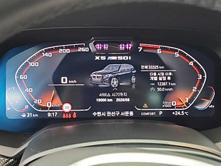 BMW X5 G05 2022
