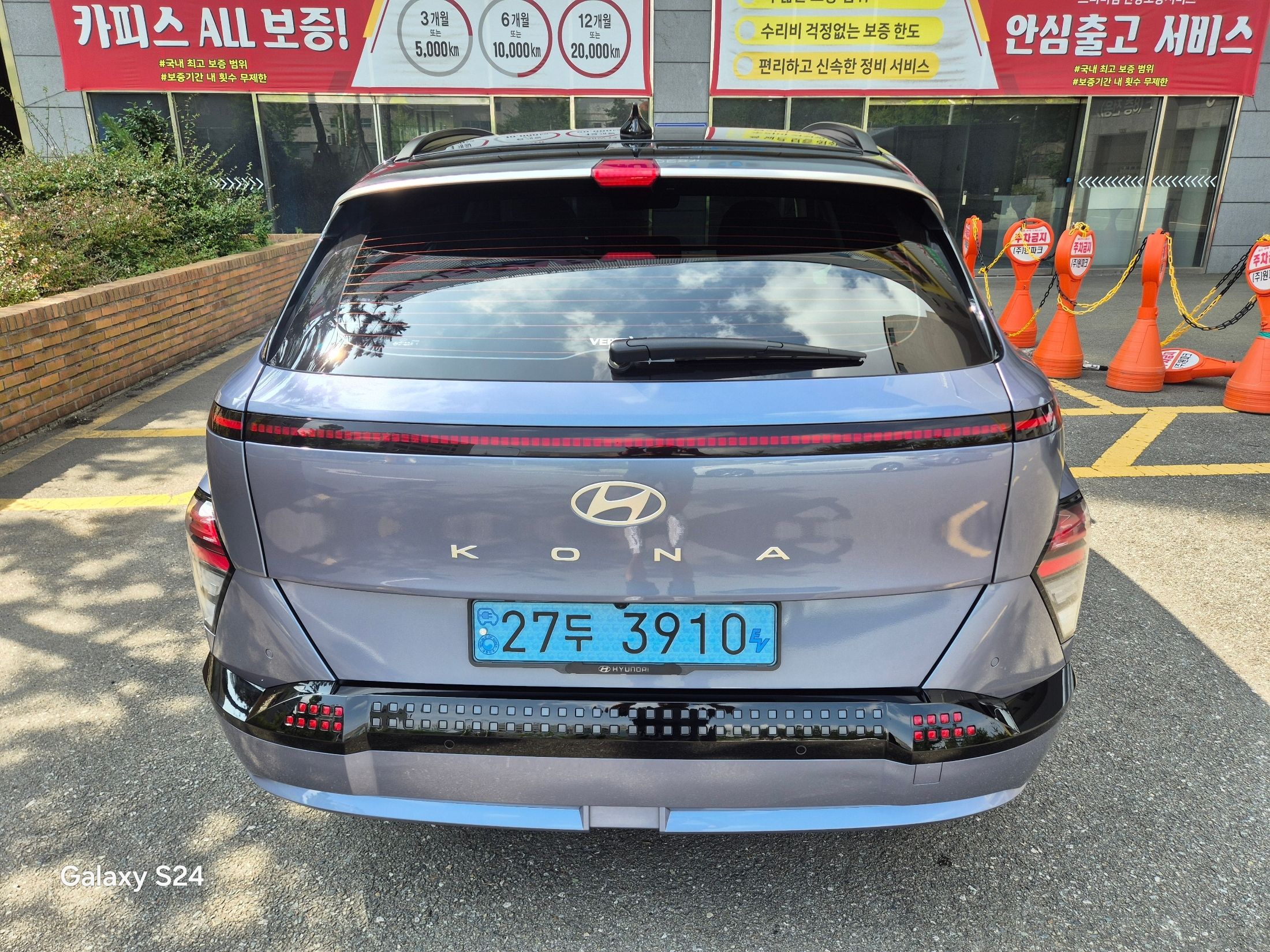 HYUNDAI KONA ELECTRIC SX2 2023