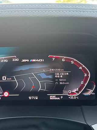 BMW Z4 G29 2021