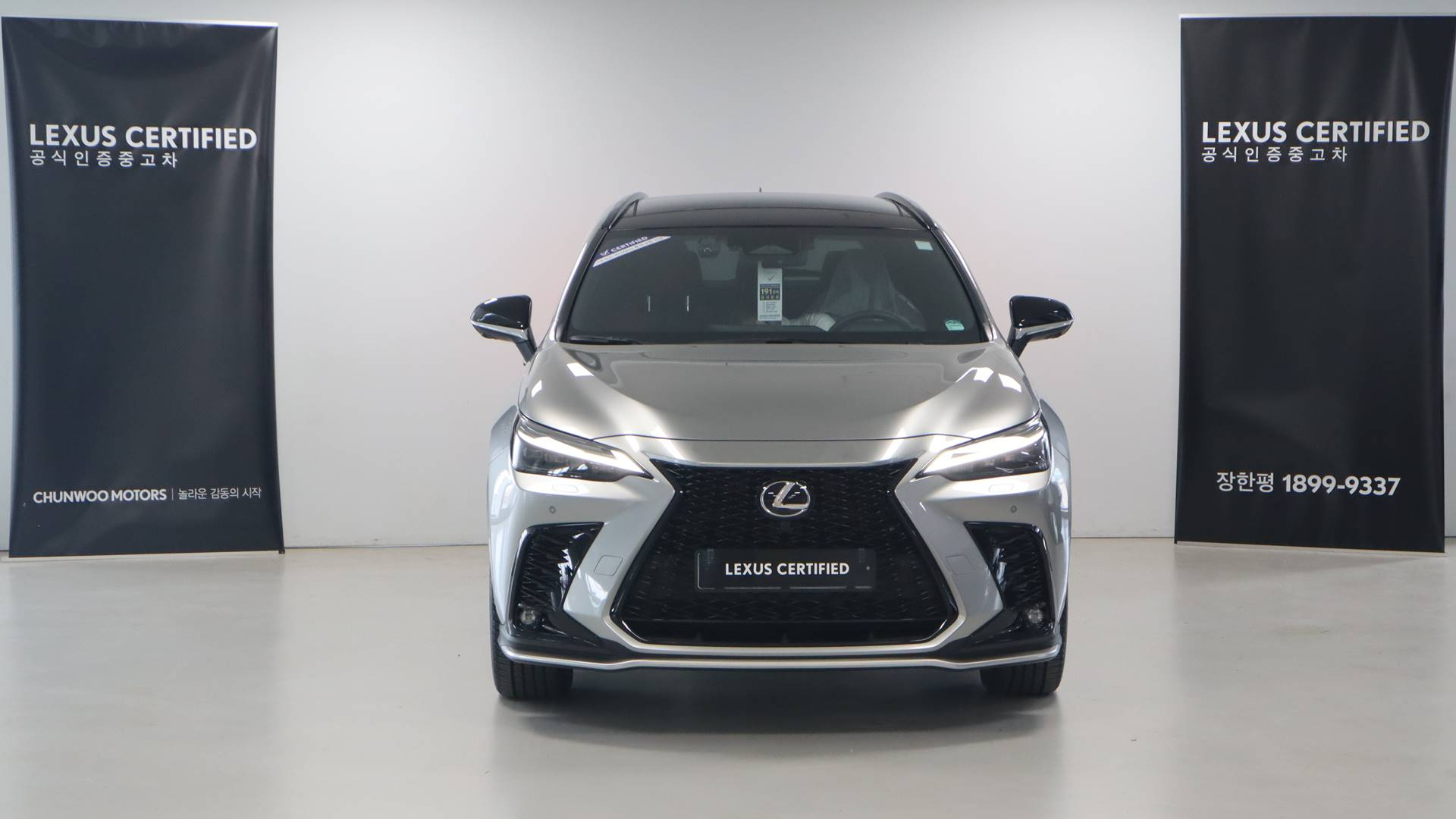 LEXUS NX450H+ 2025