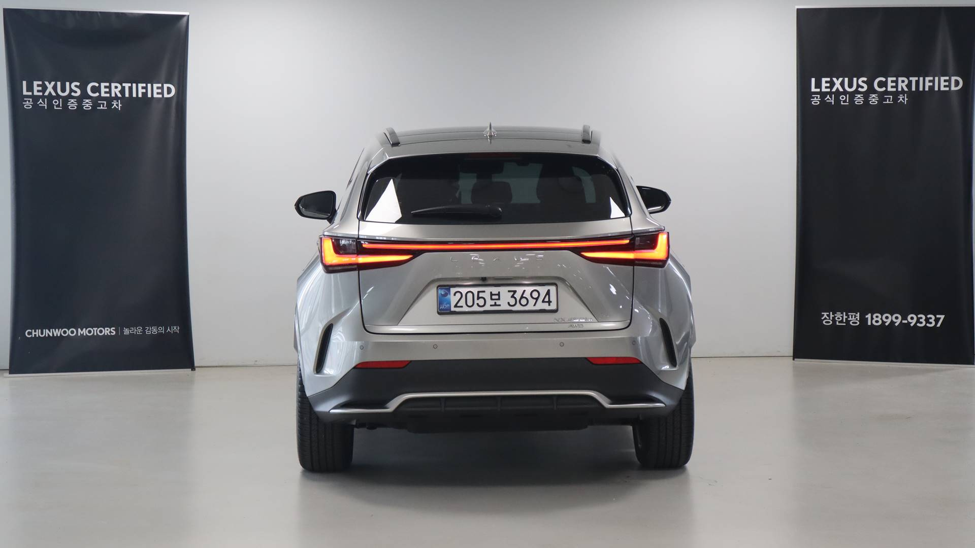 LEXUS NX450H+ 2025