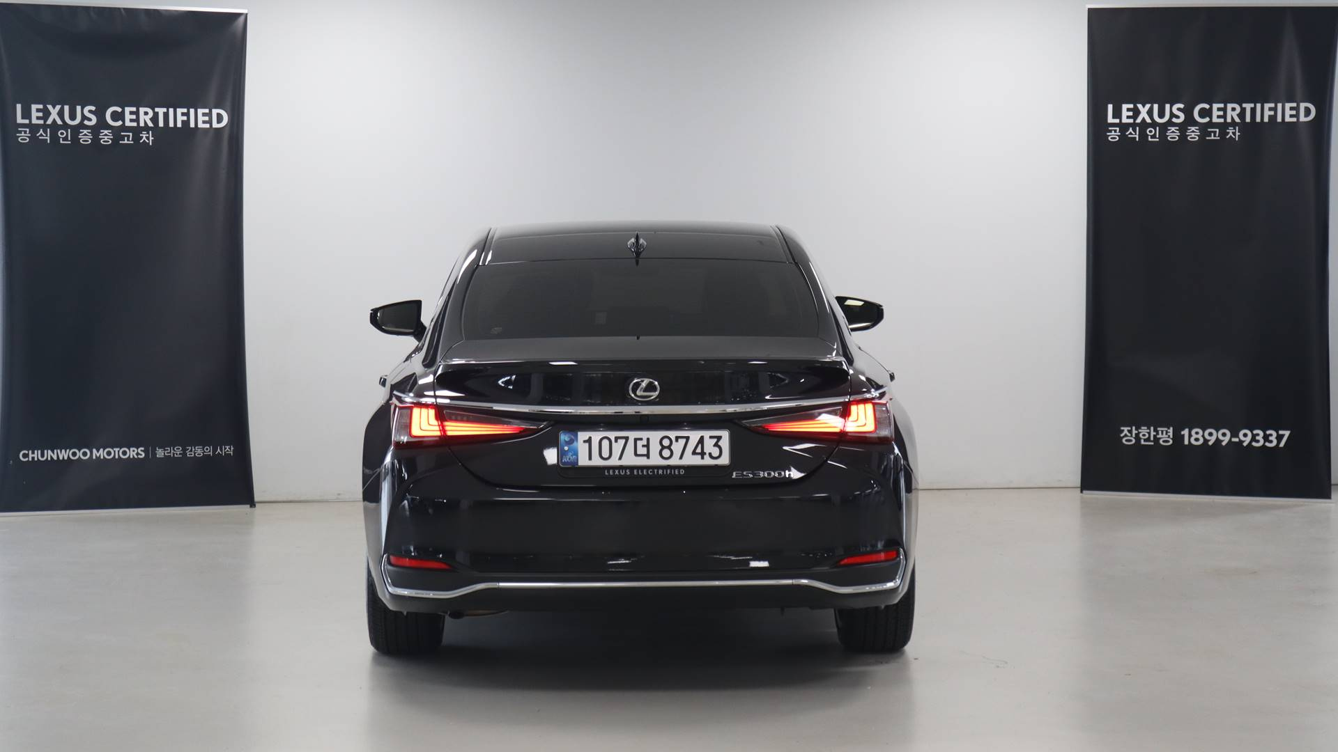 LEXUS ES300H 2025