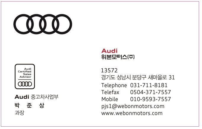 AUDI A4 B9 2022