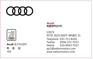 AUDI A4 B9 2022
