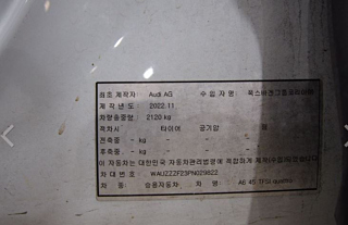 AUDI A6 C8 2023