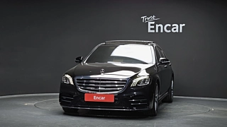 MERCEDES BENZ S-CLASS W222 2020