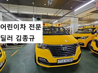 HYUNDAI STAREX GRAND 2018