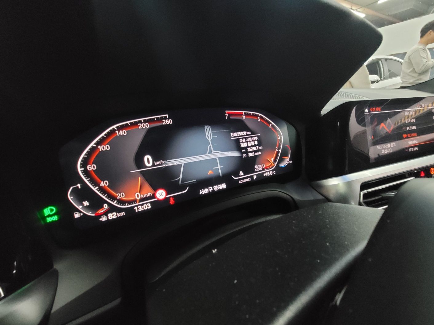 BMW 3-SERIES G20 2020