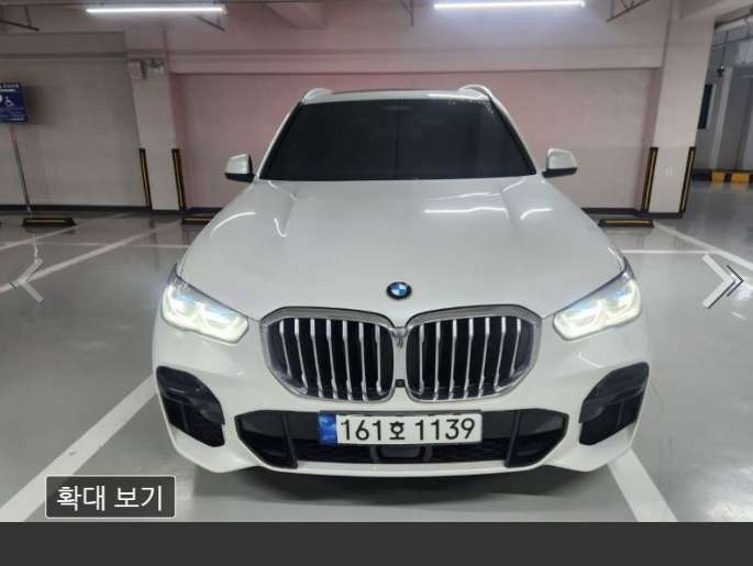 Аукционный лист BMW X5 G05 2023