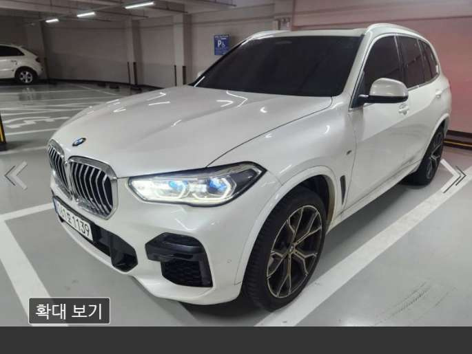 BMW X5 G05 2023