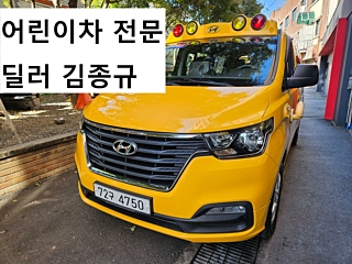 HYUNDAI STAREX GRAND 2018